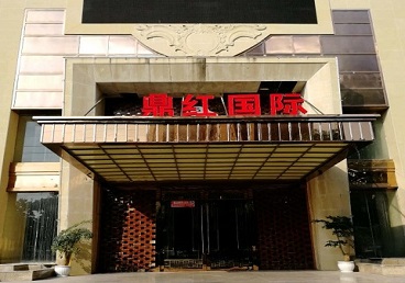 娄烦商务KTV真空哪家最开放-鼎红国际KTV消费价格玩乐点评