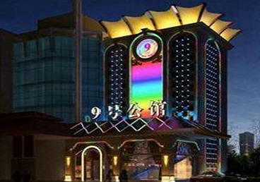 娄烦好玩开放荤素KTV推荐-九号公馆KTV消费价格口碑点评
