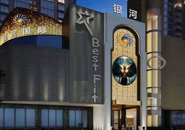 娄烦KTV荤台花场公主服务好-银河国际KTV花场消费点评